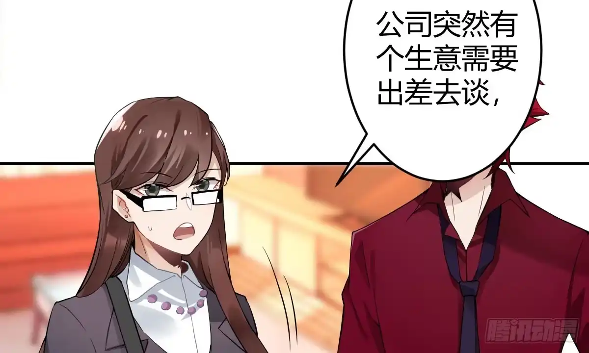 第97页