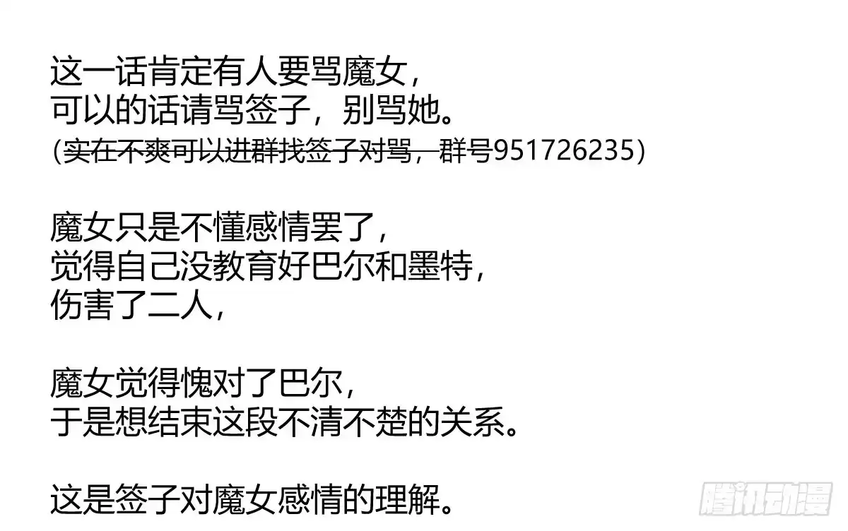 第191页