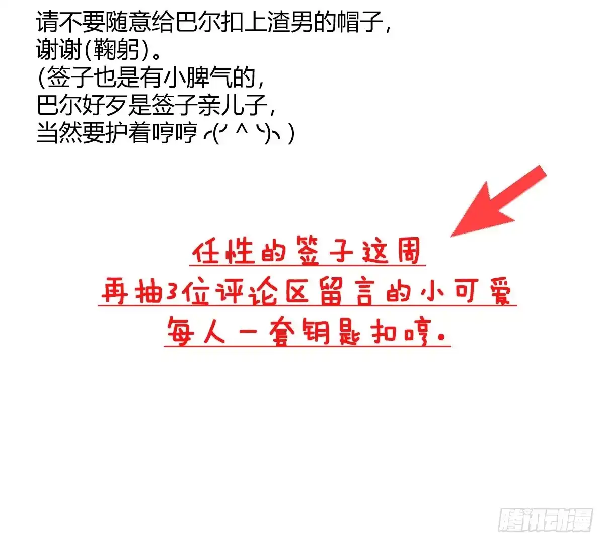 第194页