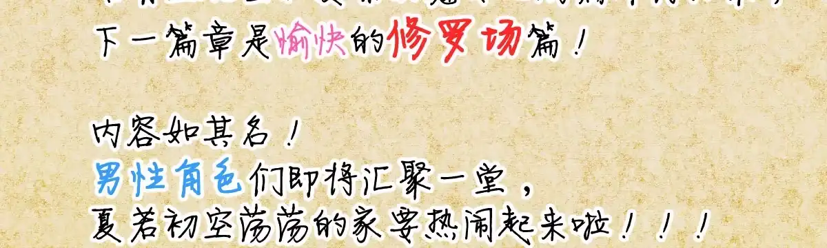 第192页