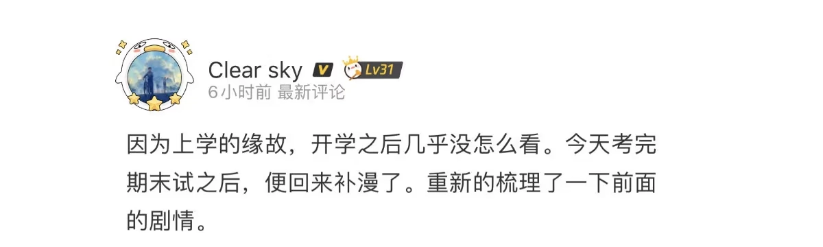 第197页