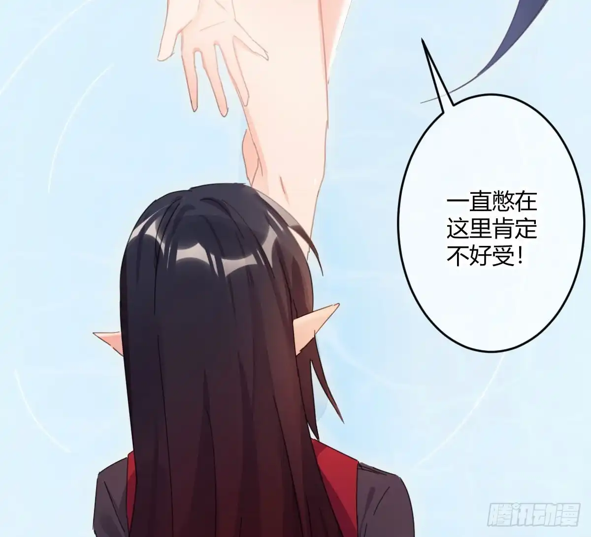第103页