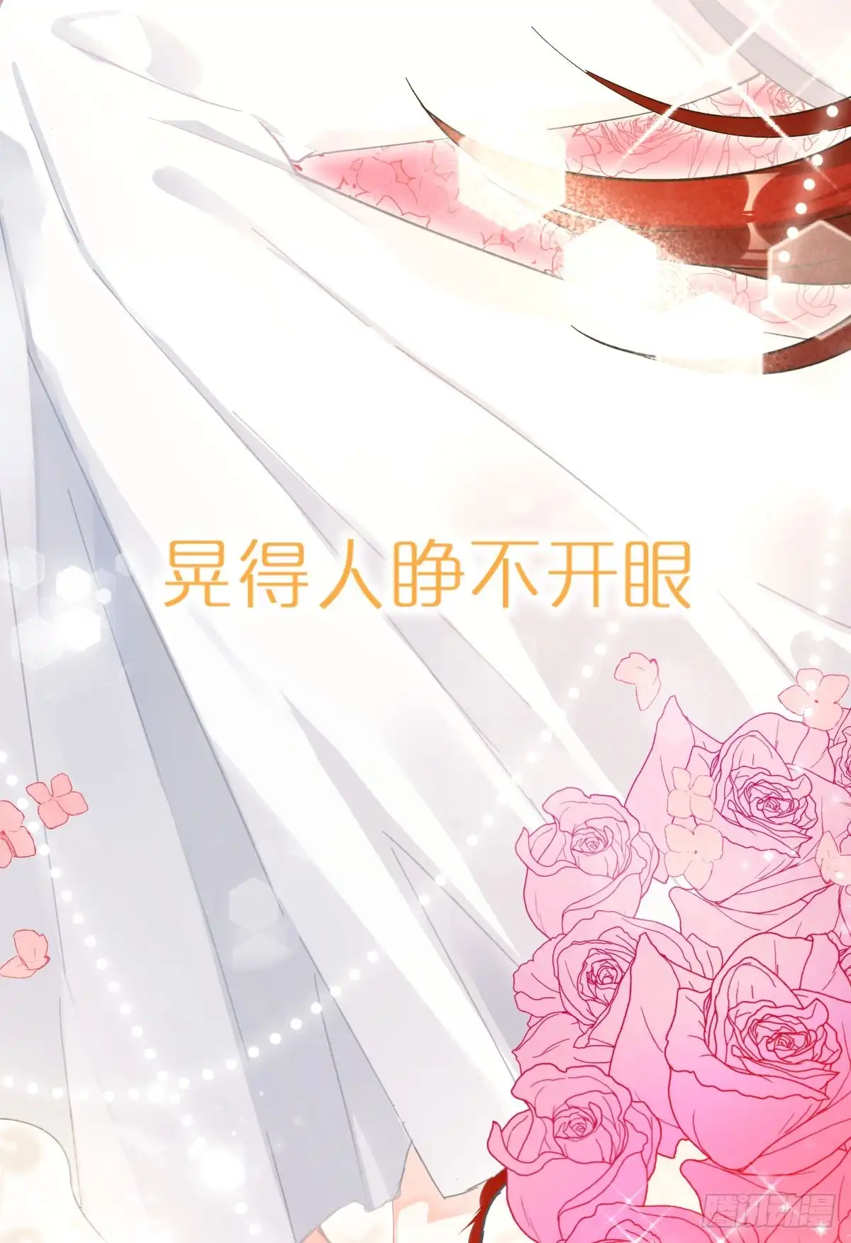 第124页
