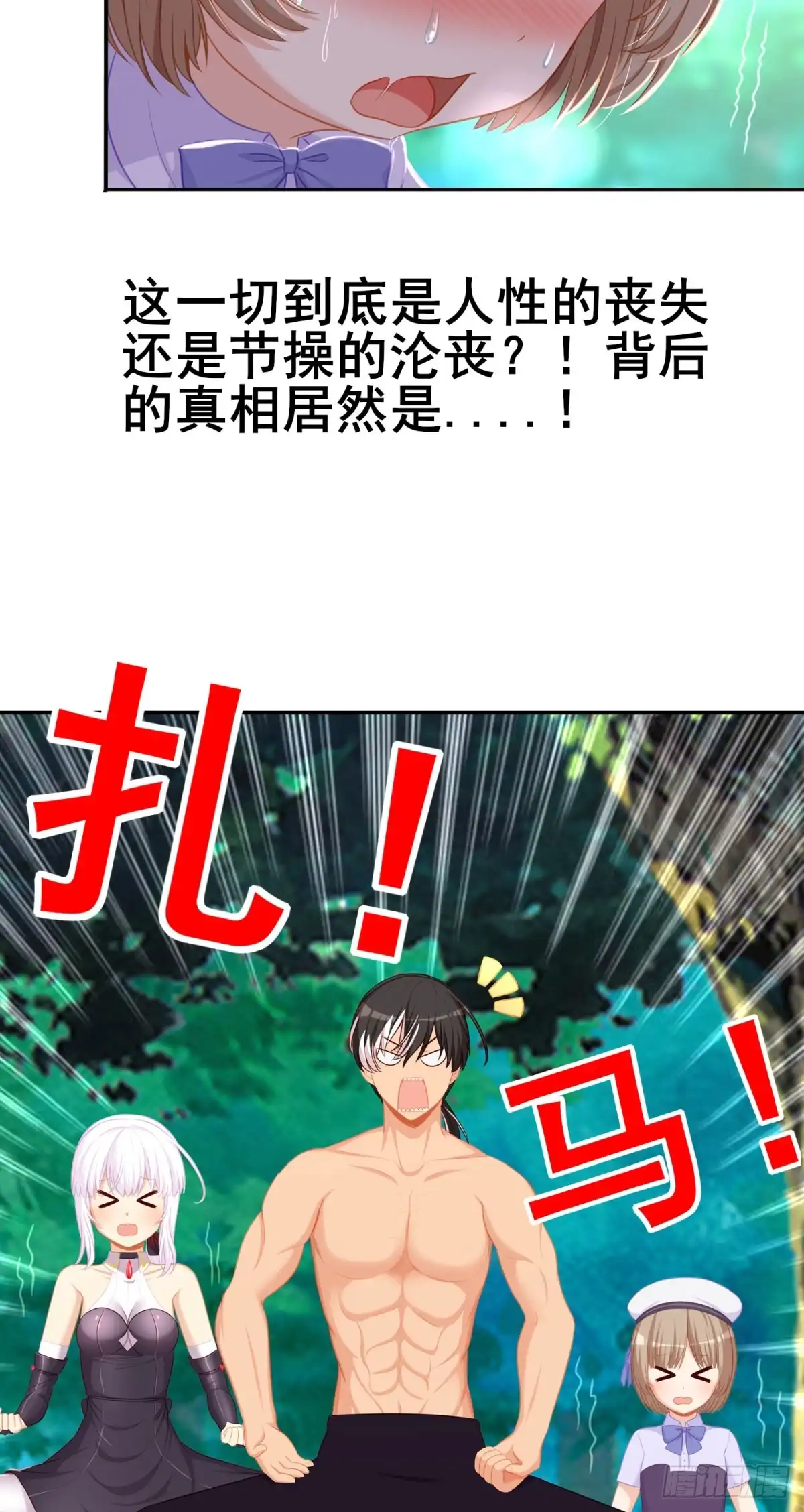第196页
