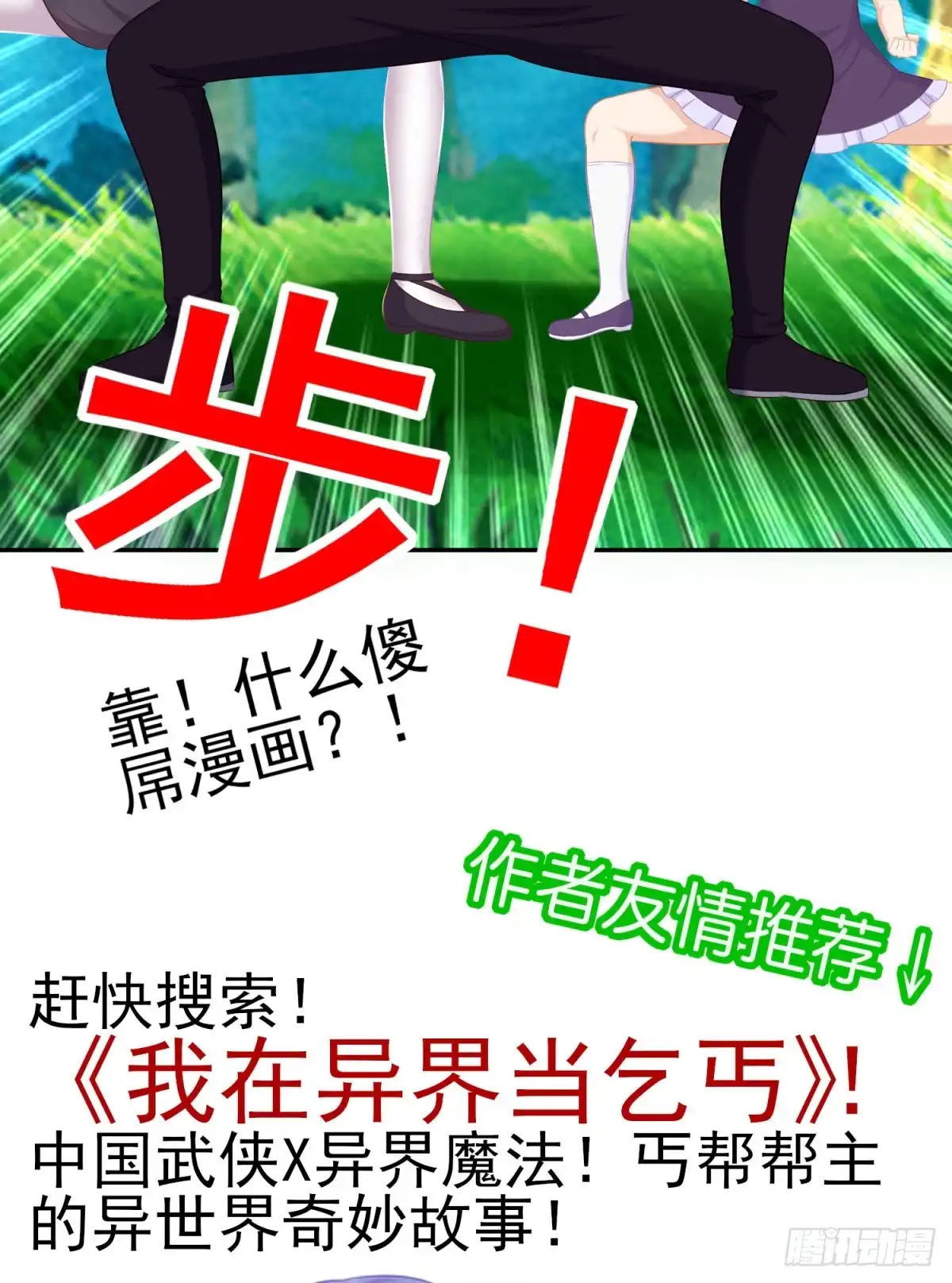 第197页