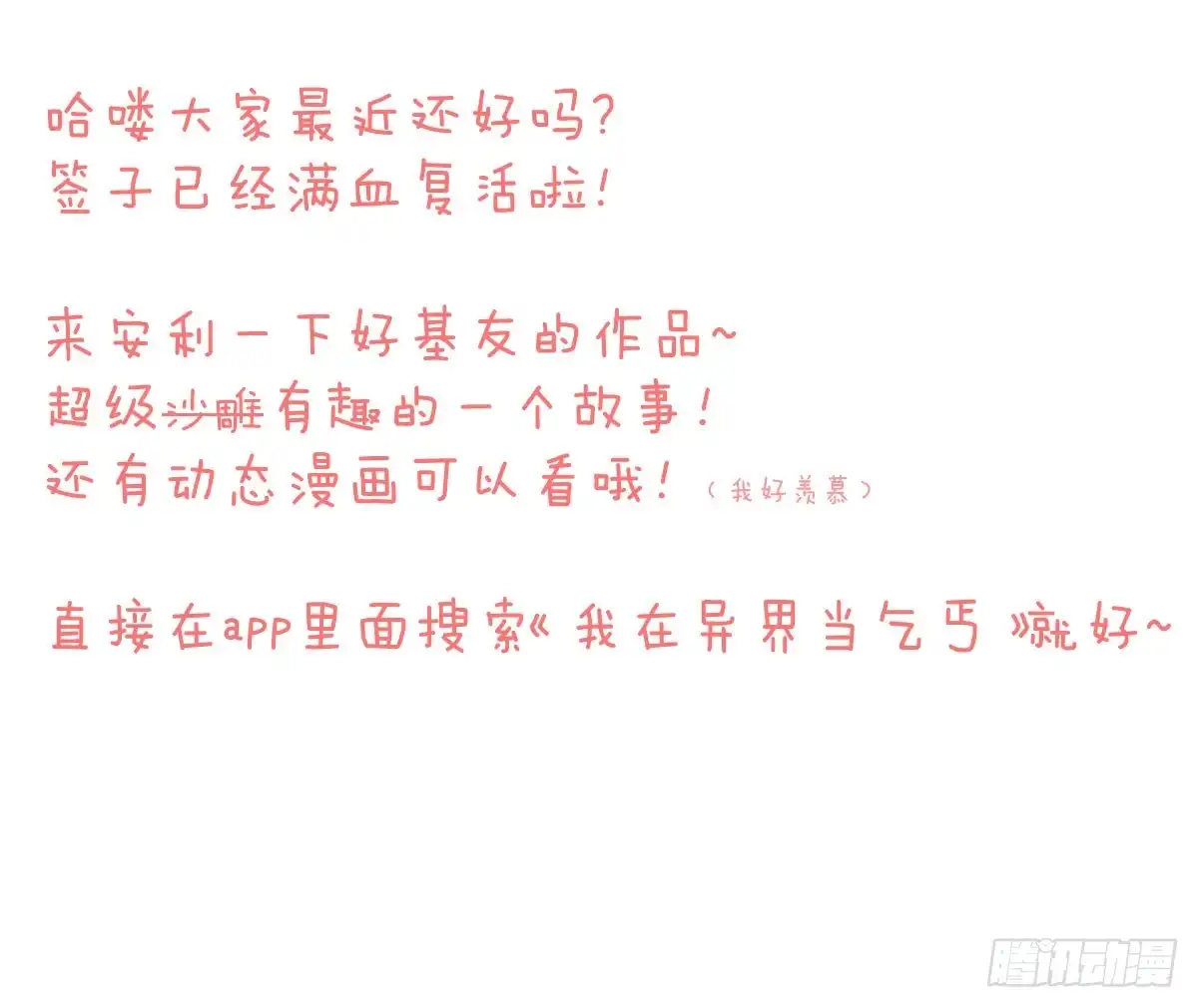 第199页