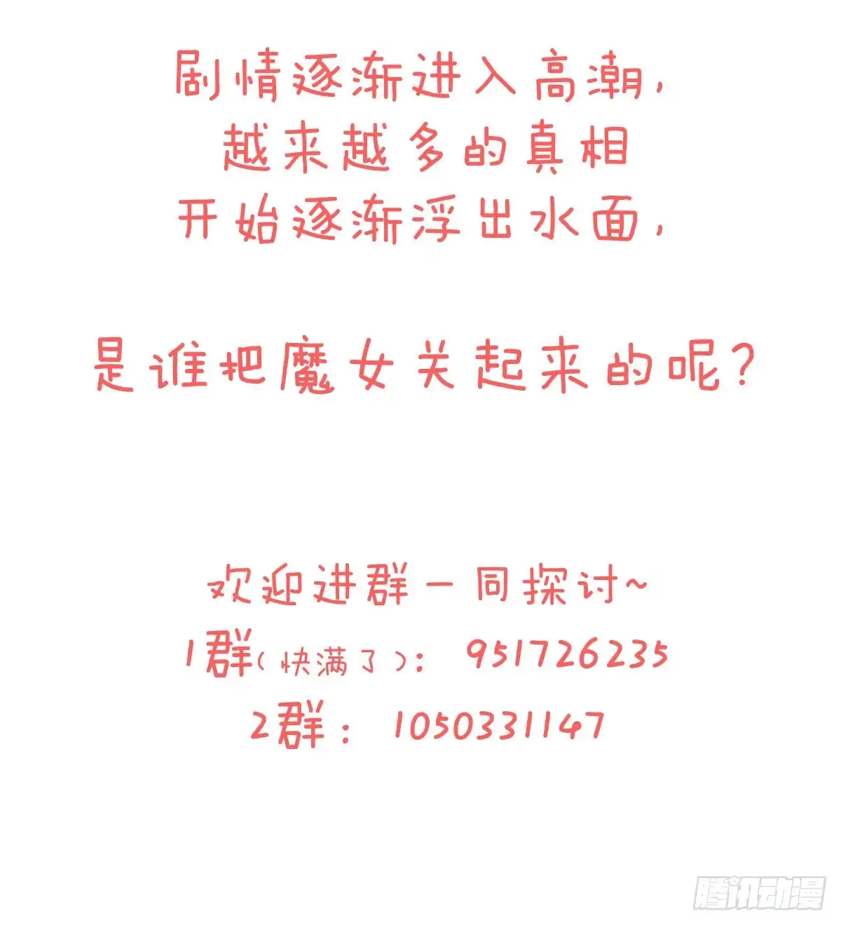 第200页