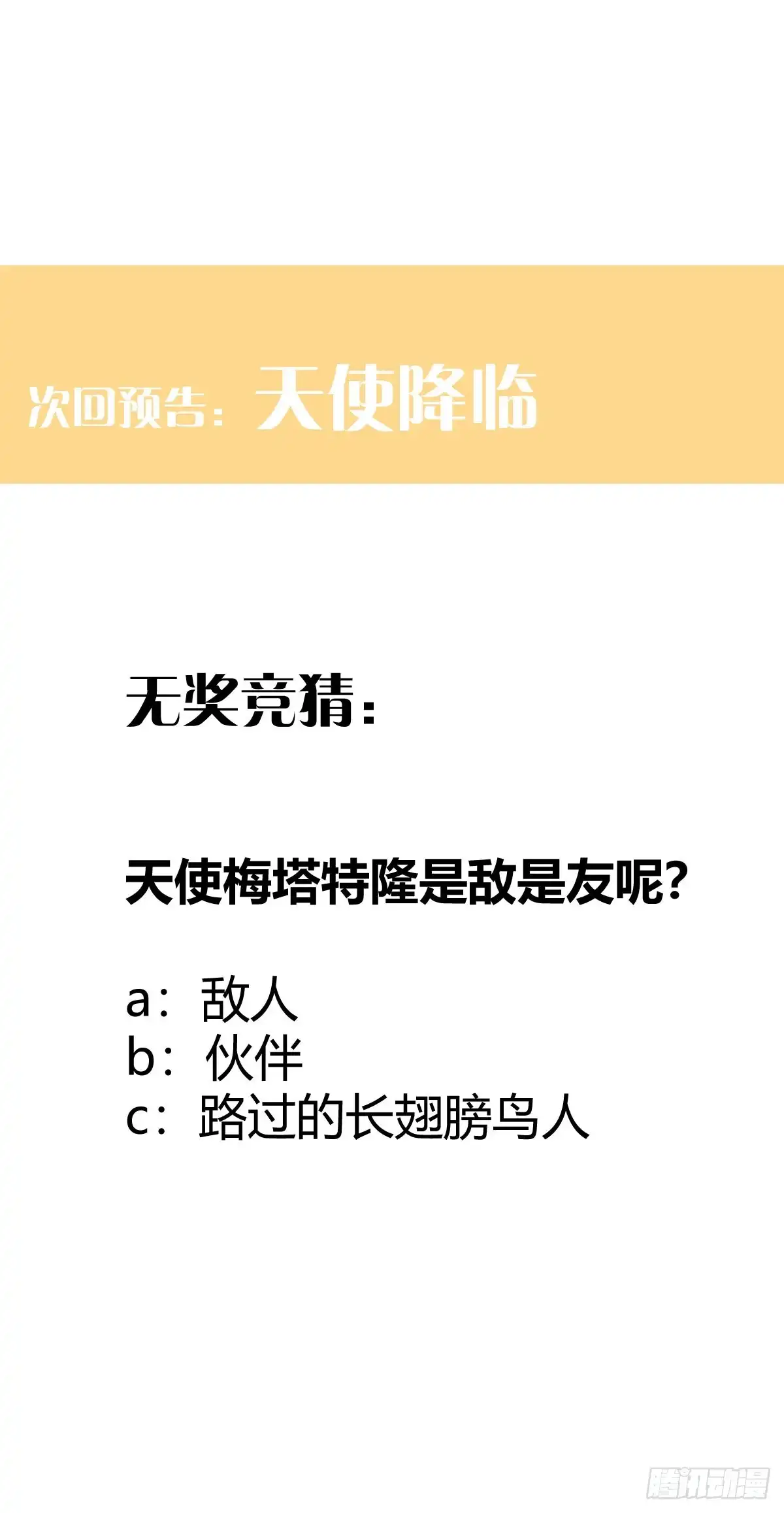 第199页