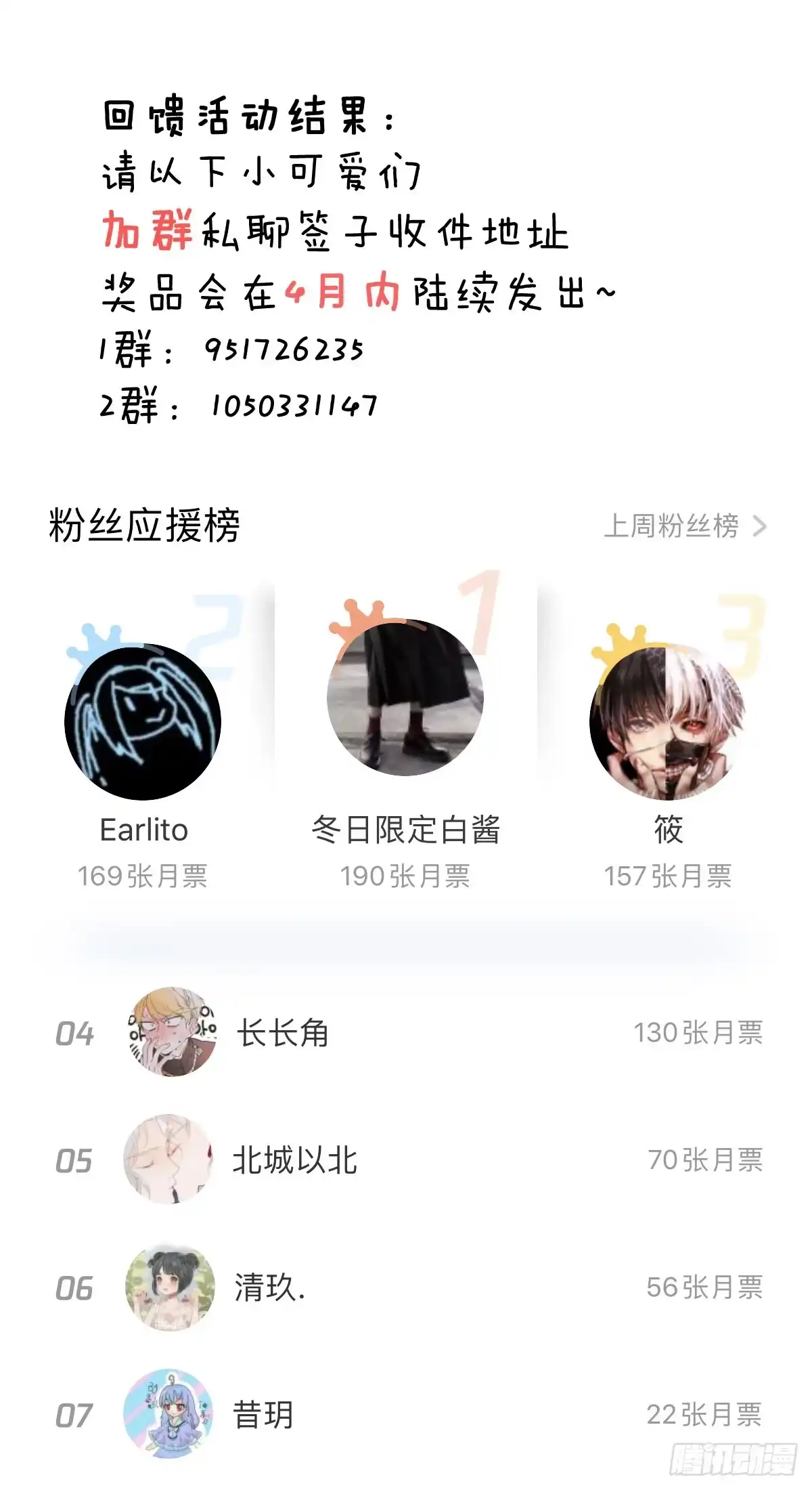 第197页