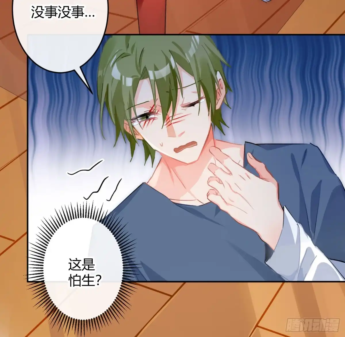 第24页
