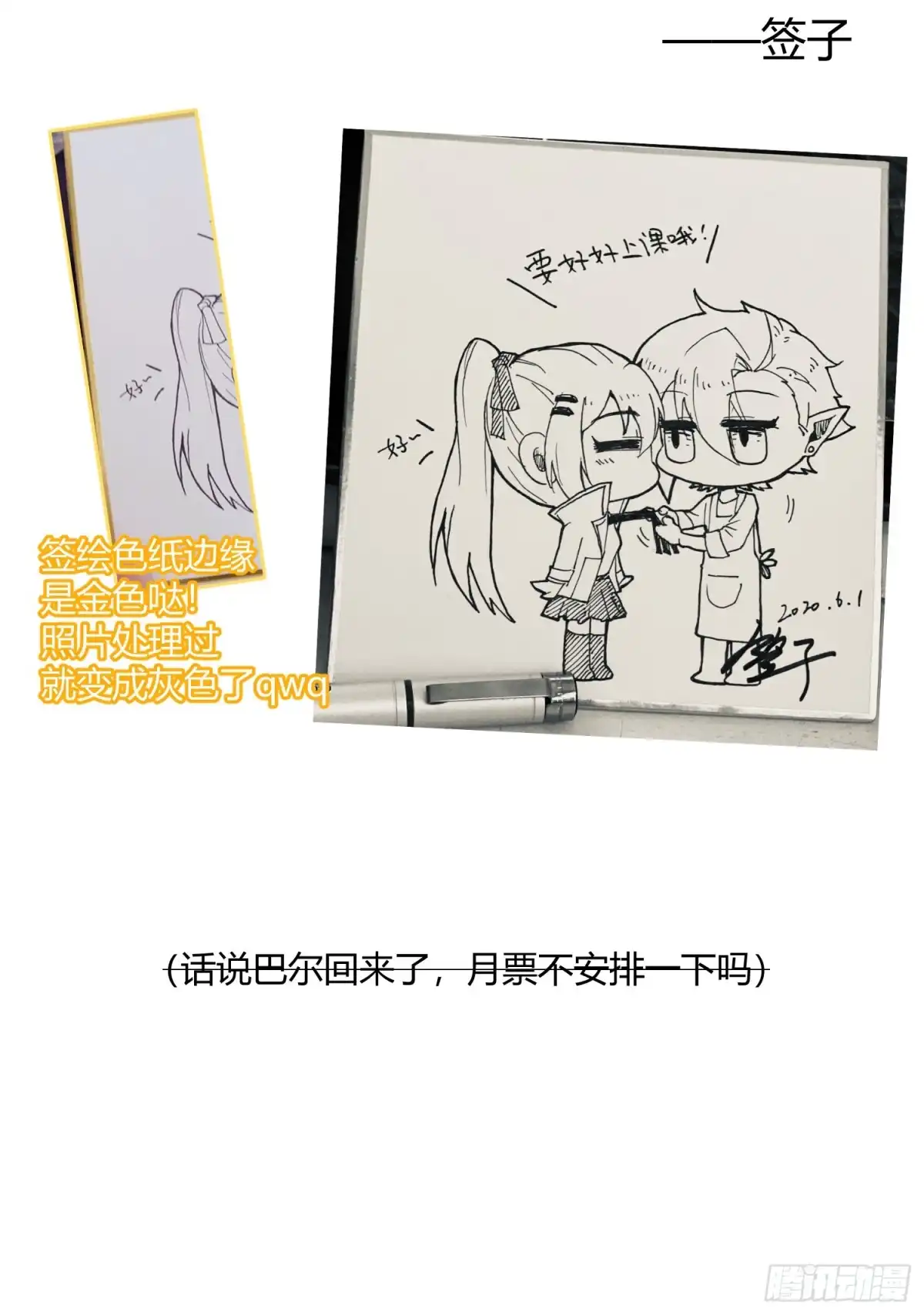 第90页