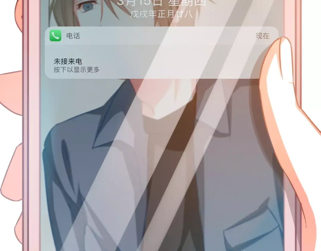 第52页