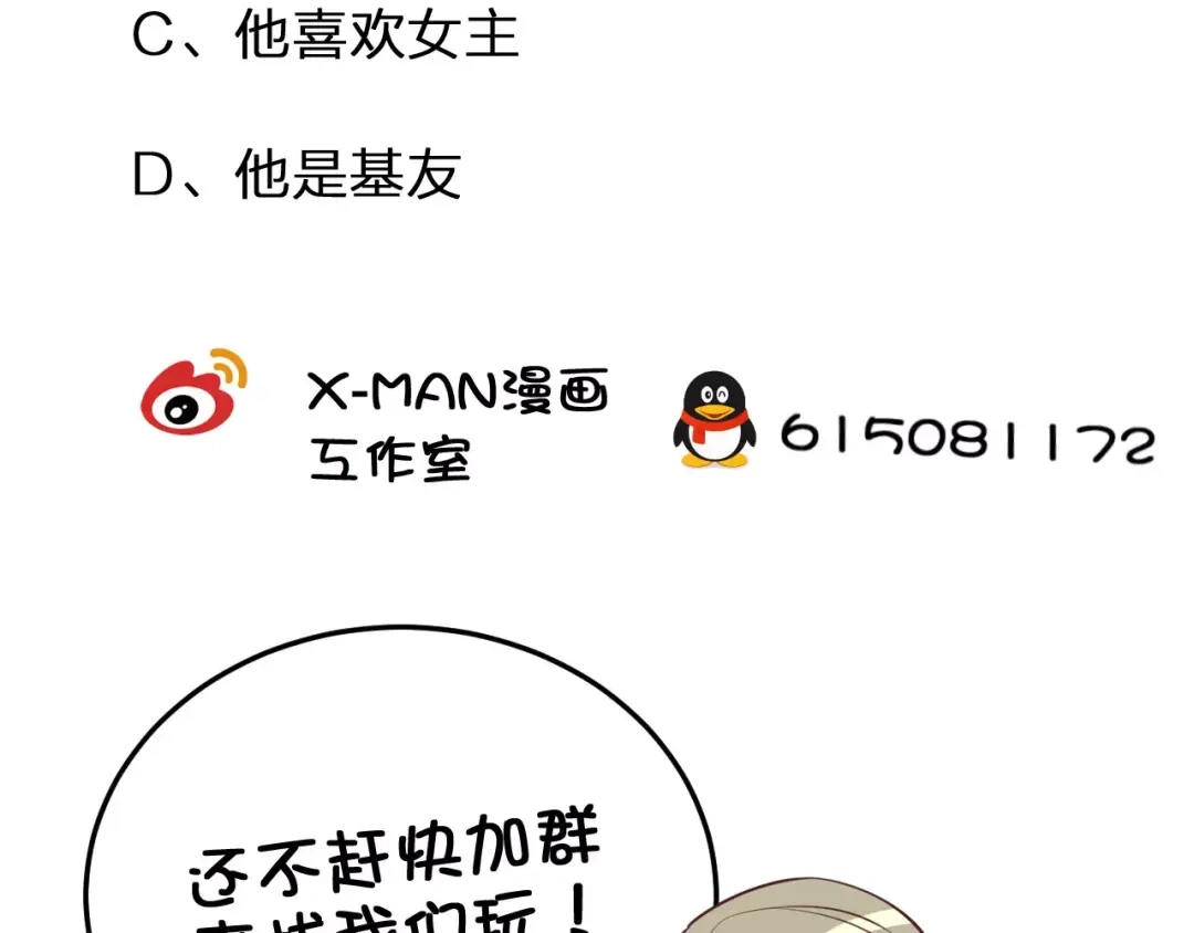 第202页