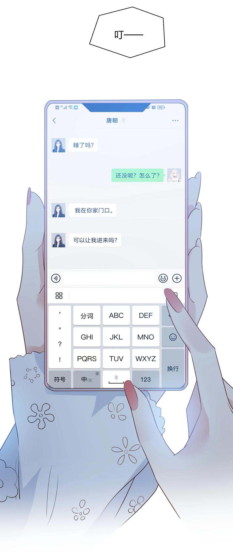 第50页