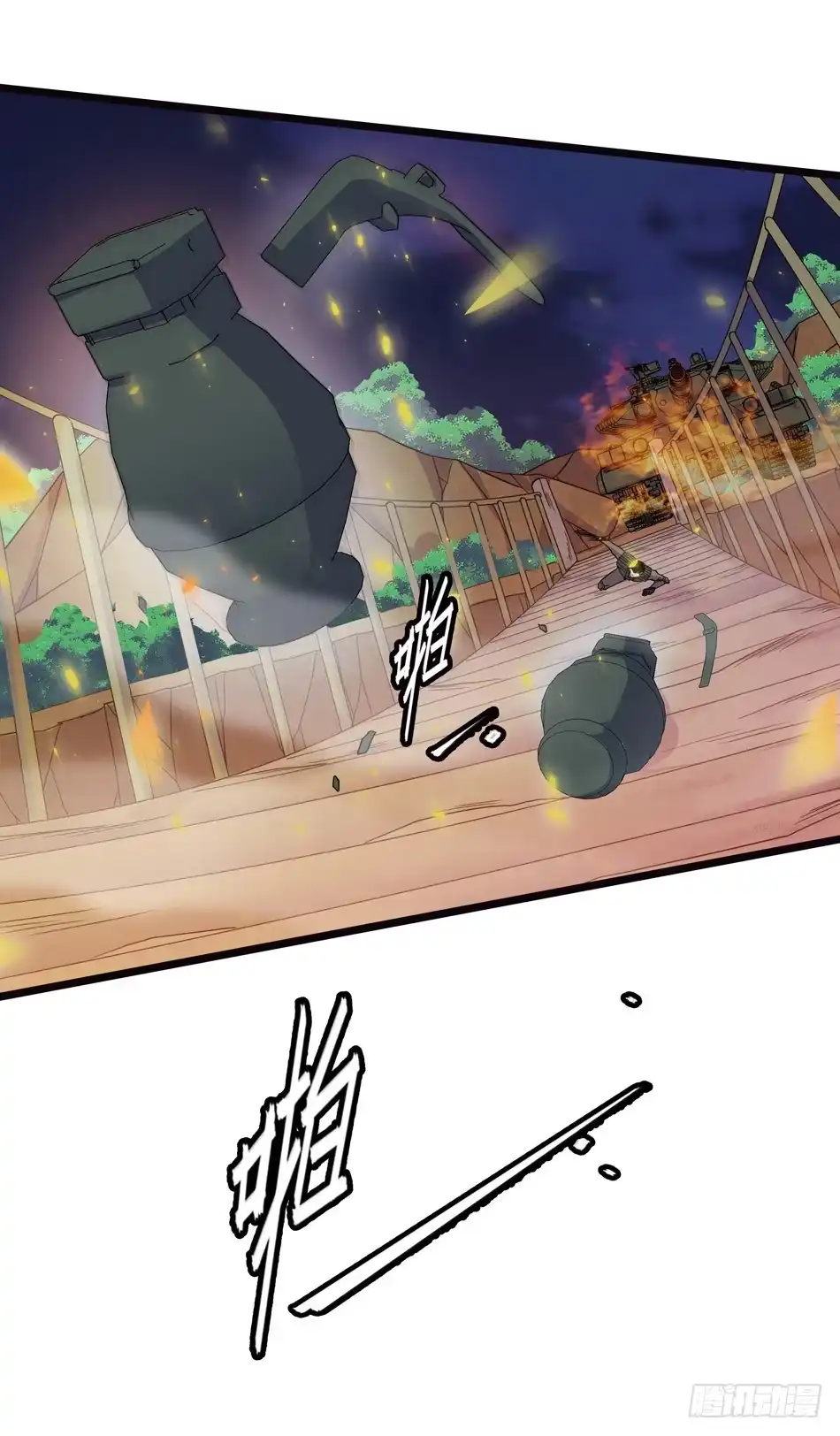 第37页