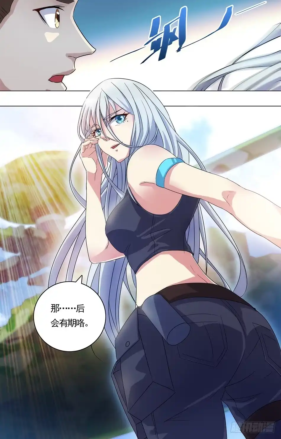 第10页