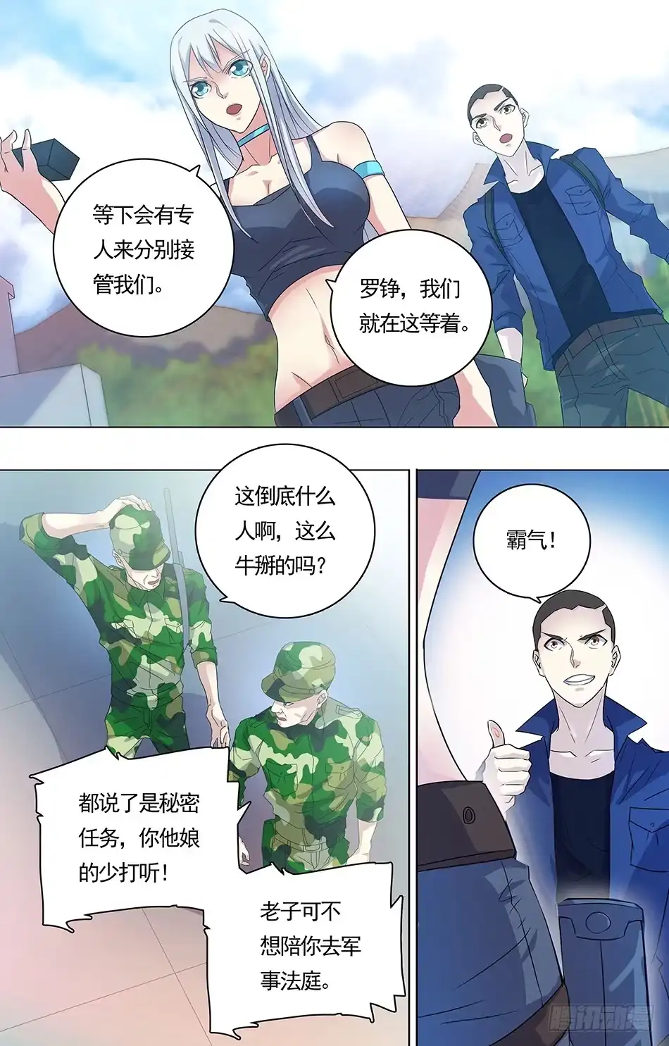 第6页