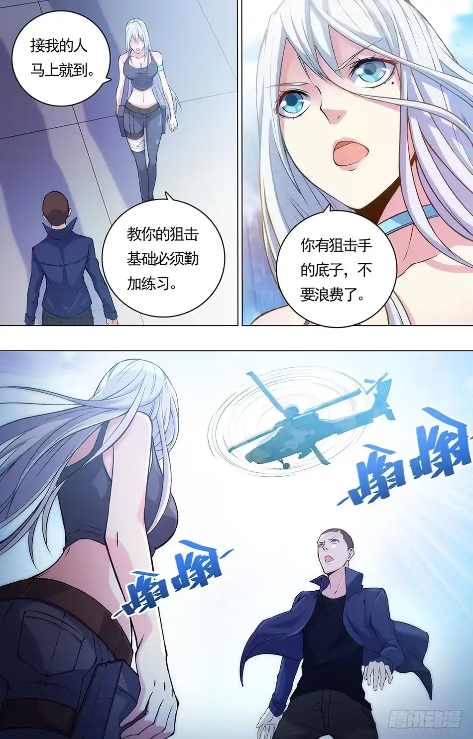 第7页
