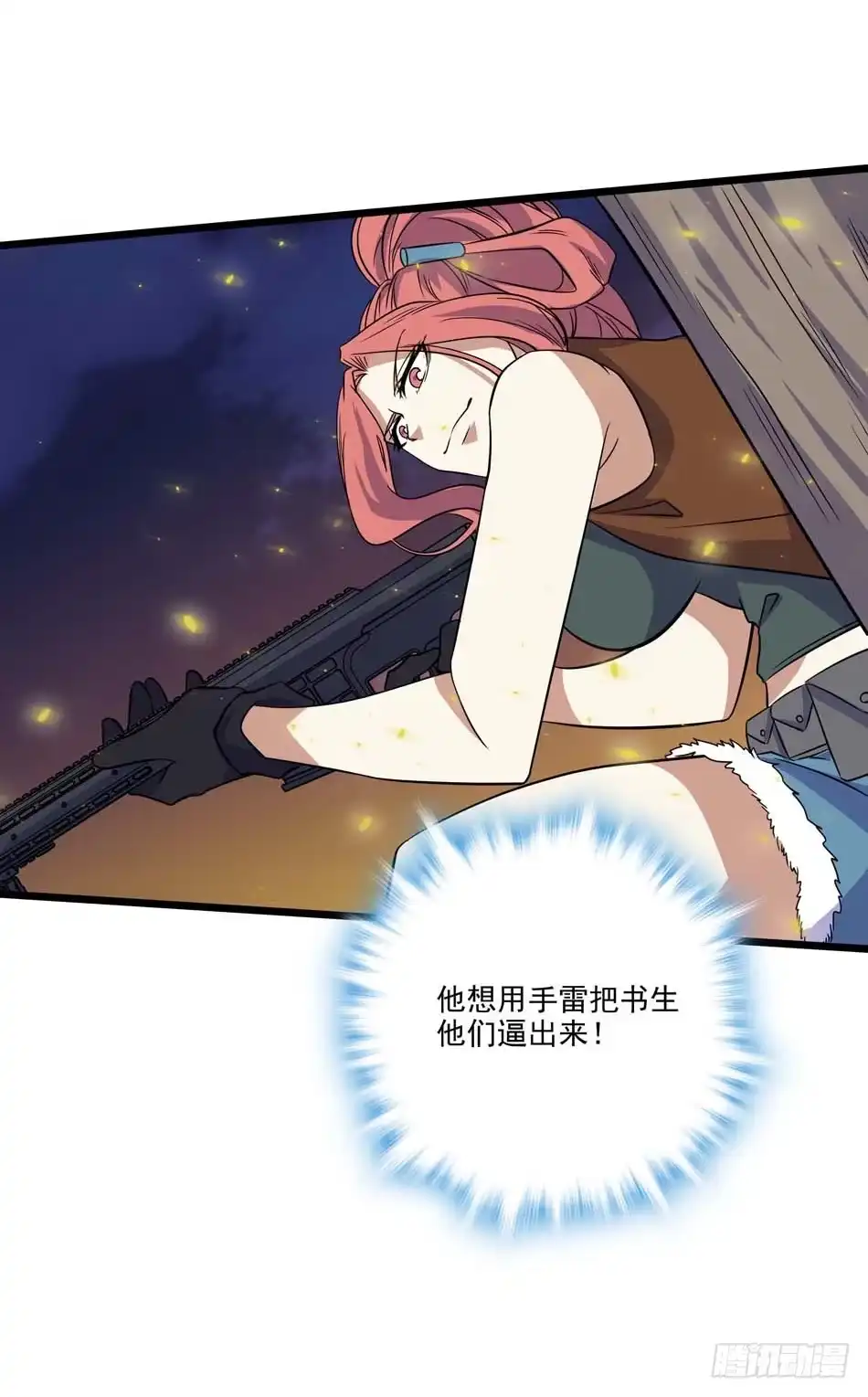 第43页
