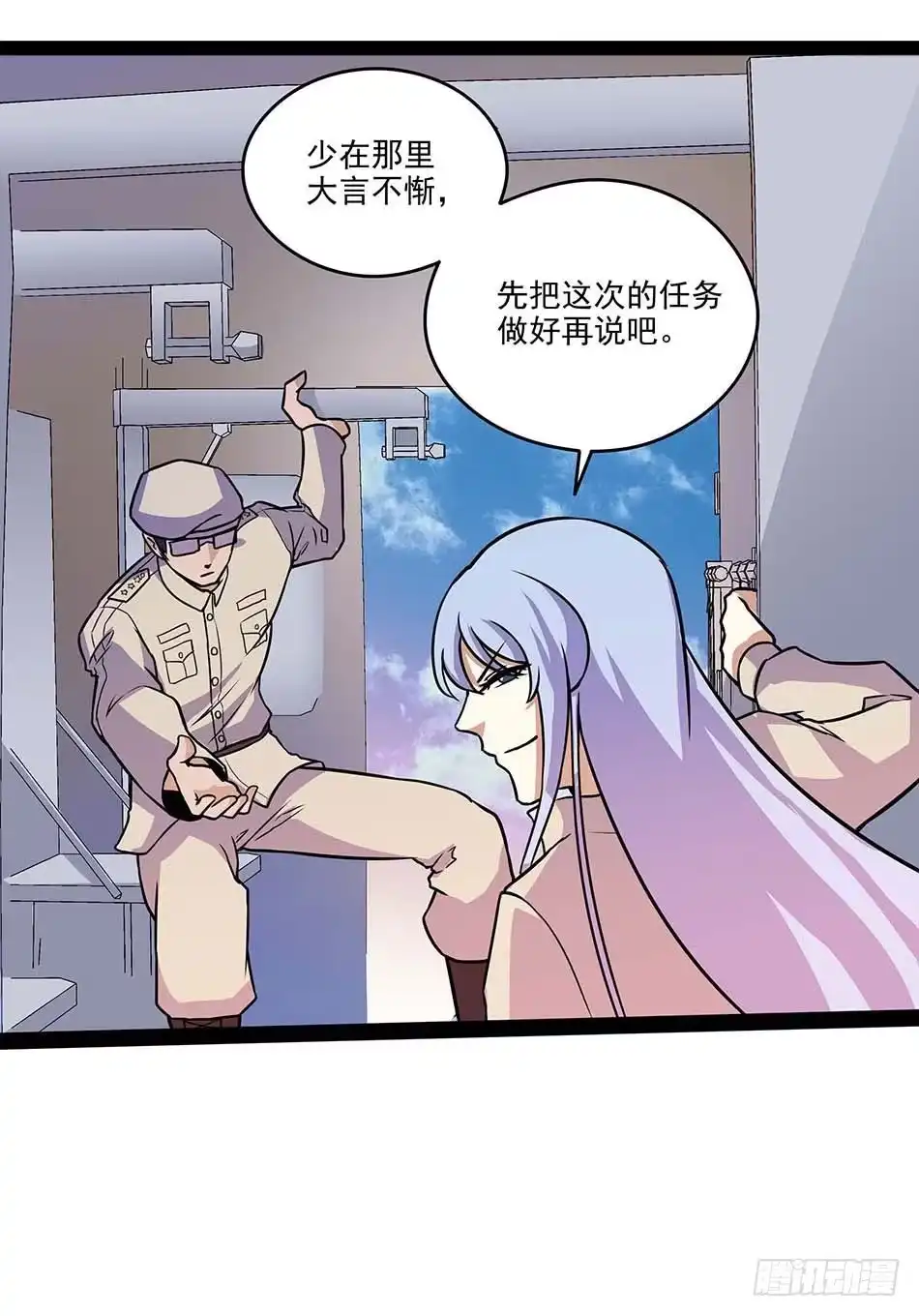 第41页