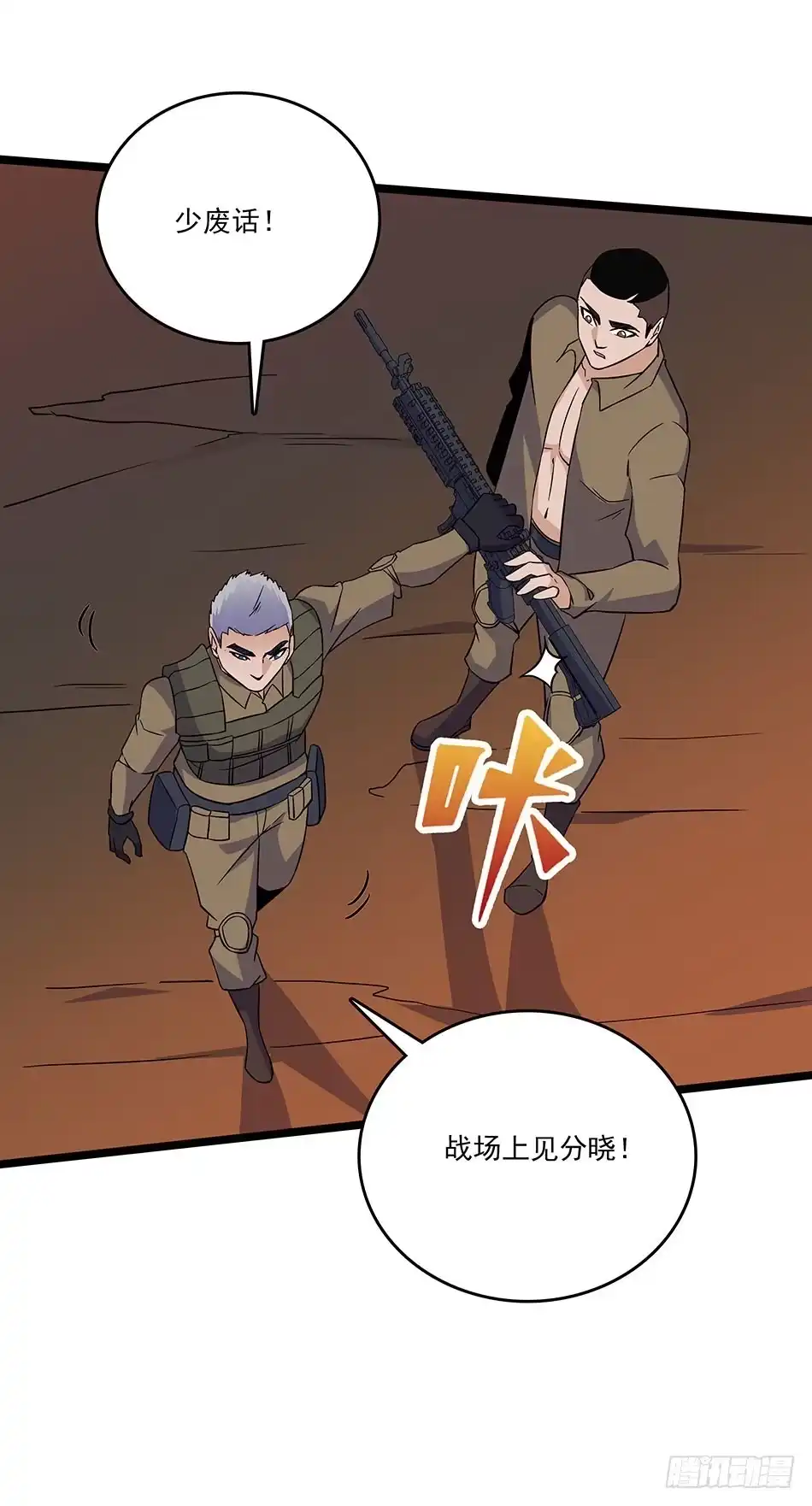 第67页