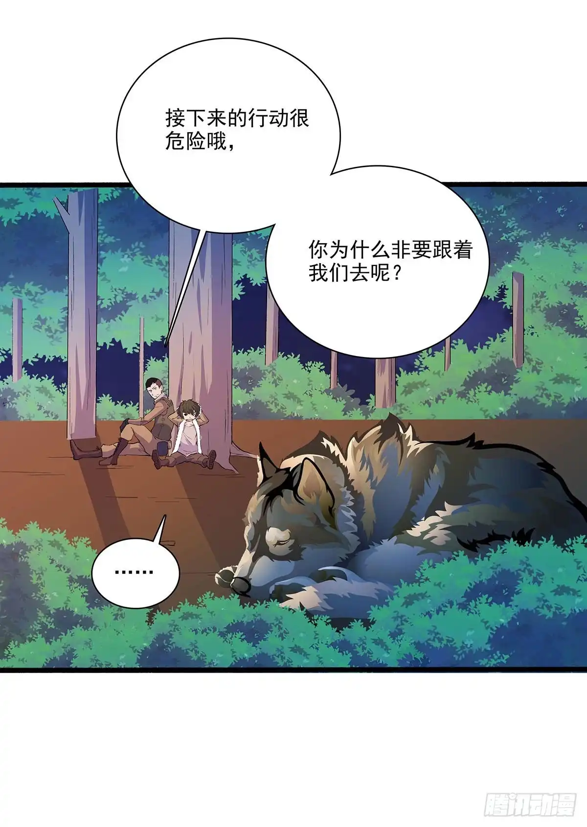 第32页