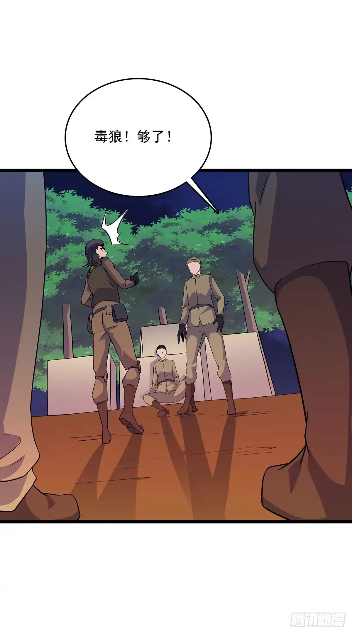 第56页