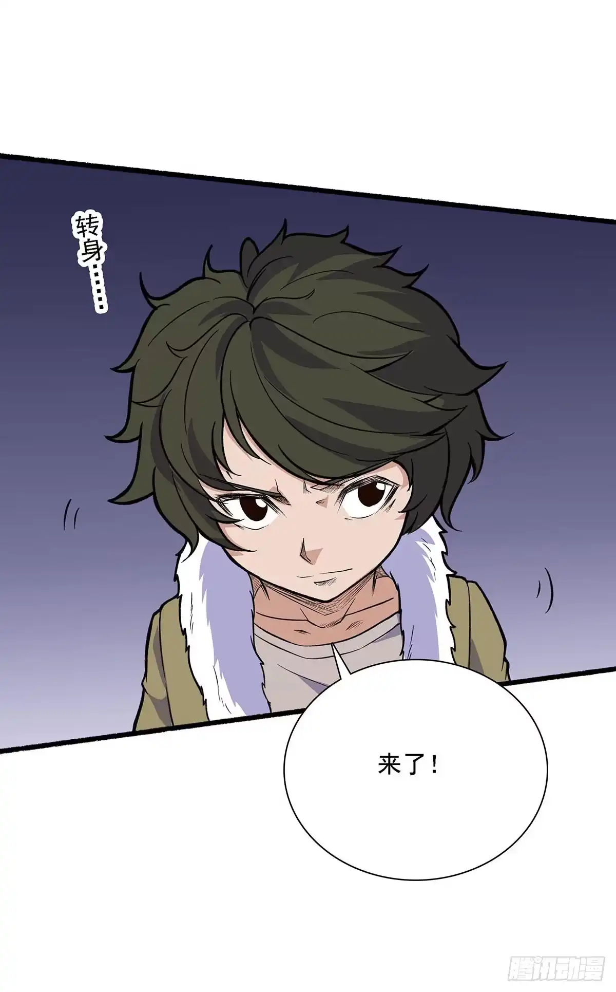 第73页