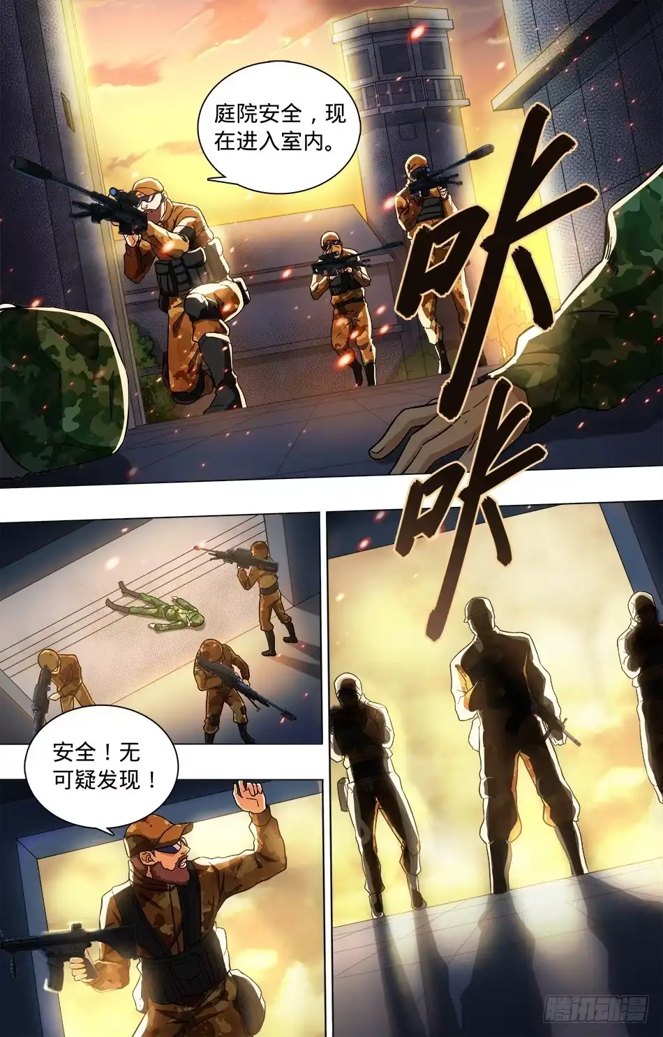 第3页