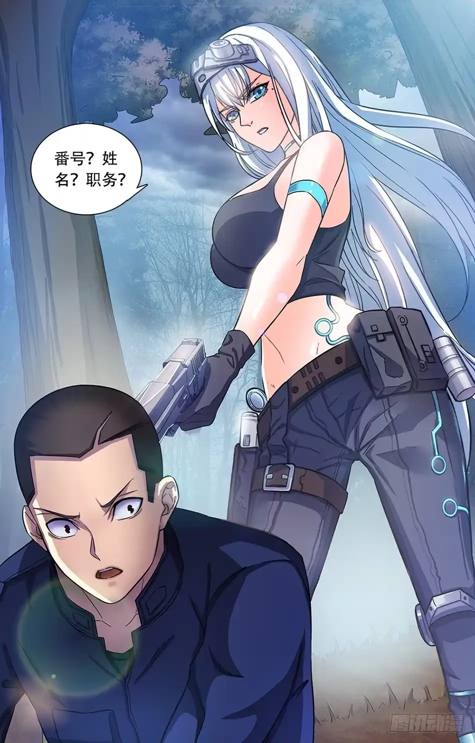 第11页