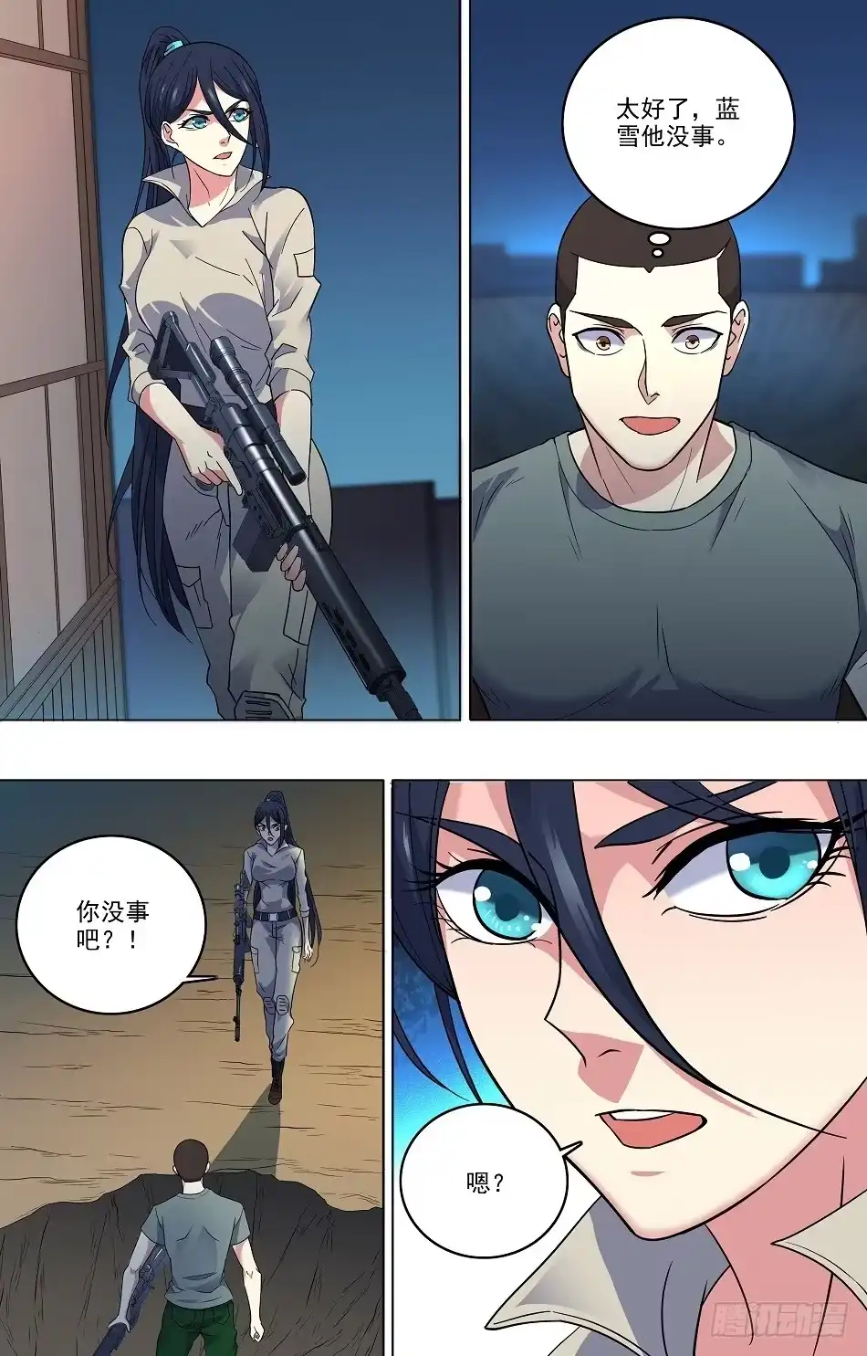 第4页