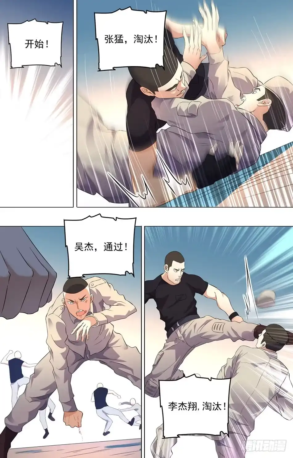 第6页
