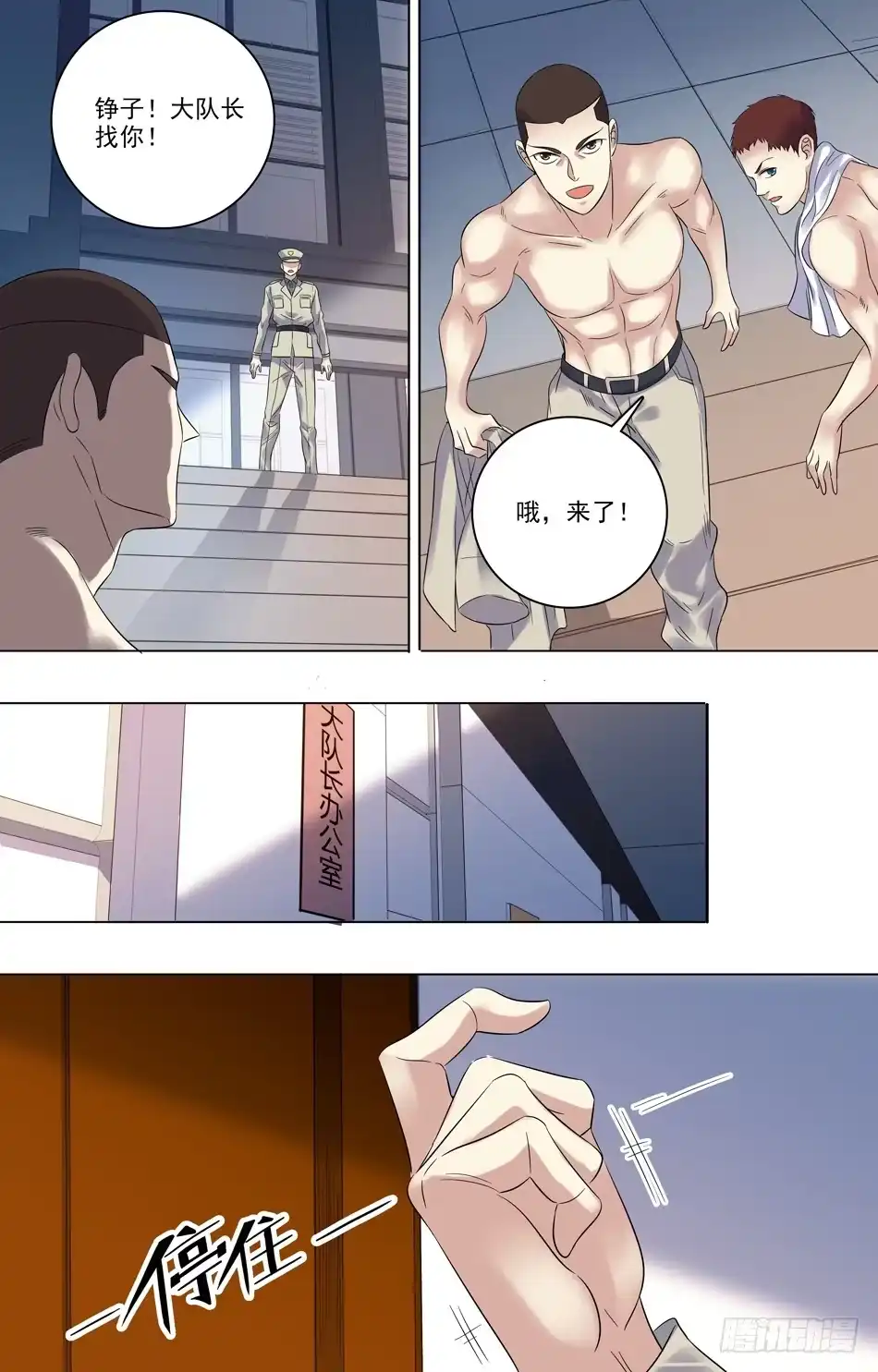 第7页