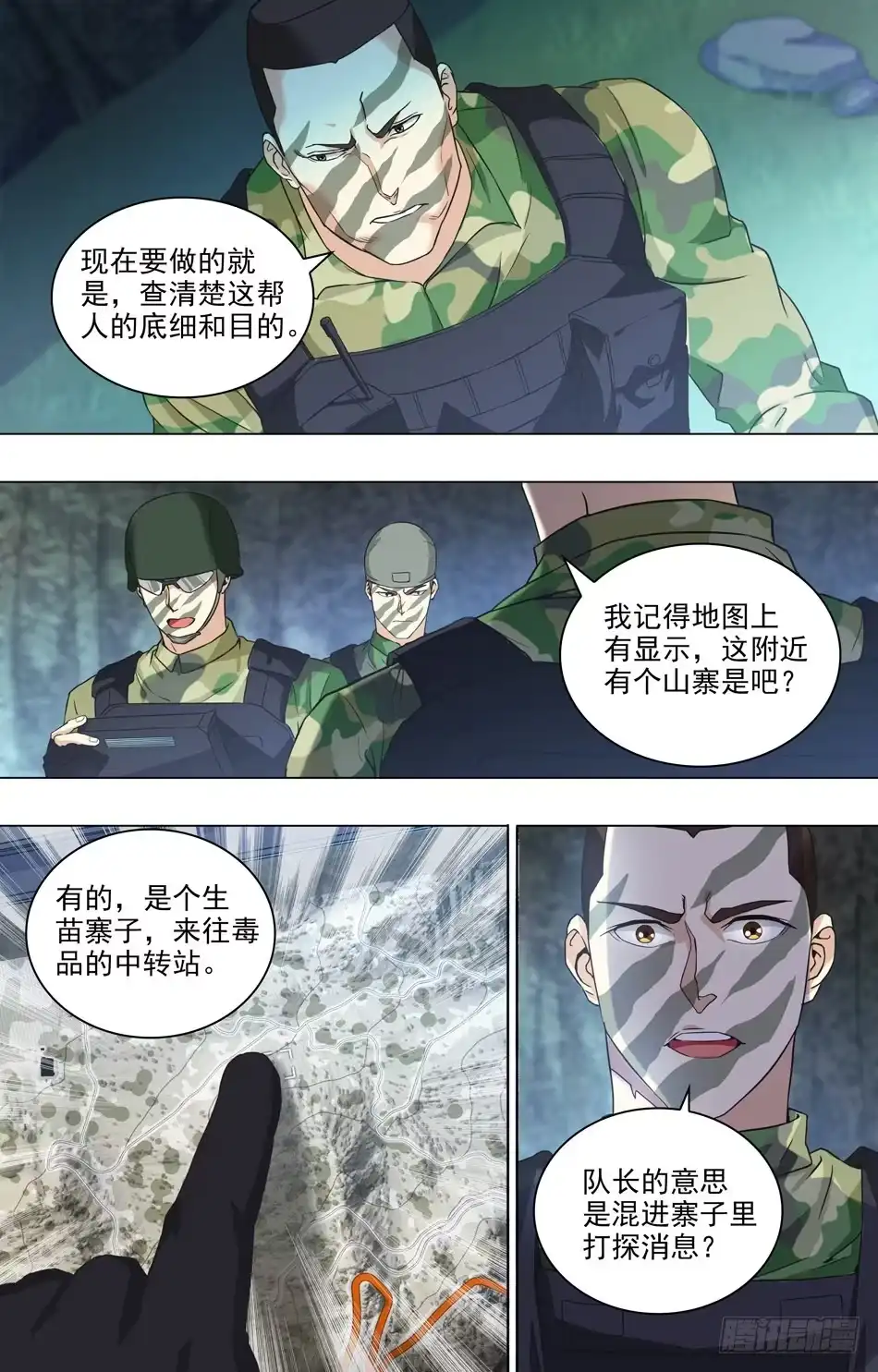 第3页