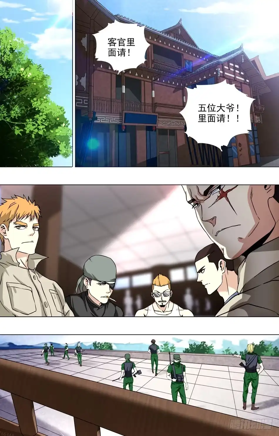 第5页
