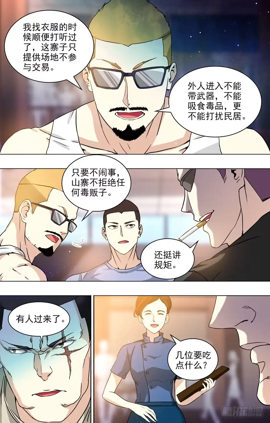 第6页