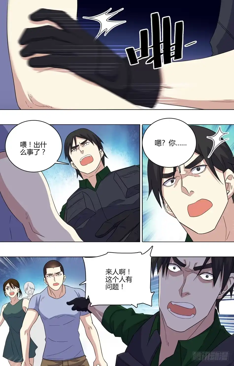 第4页