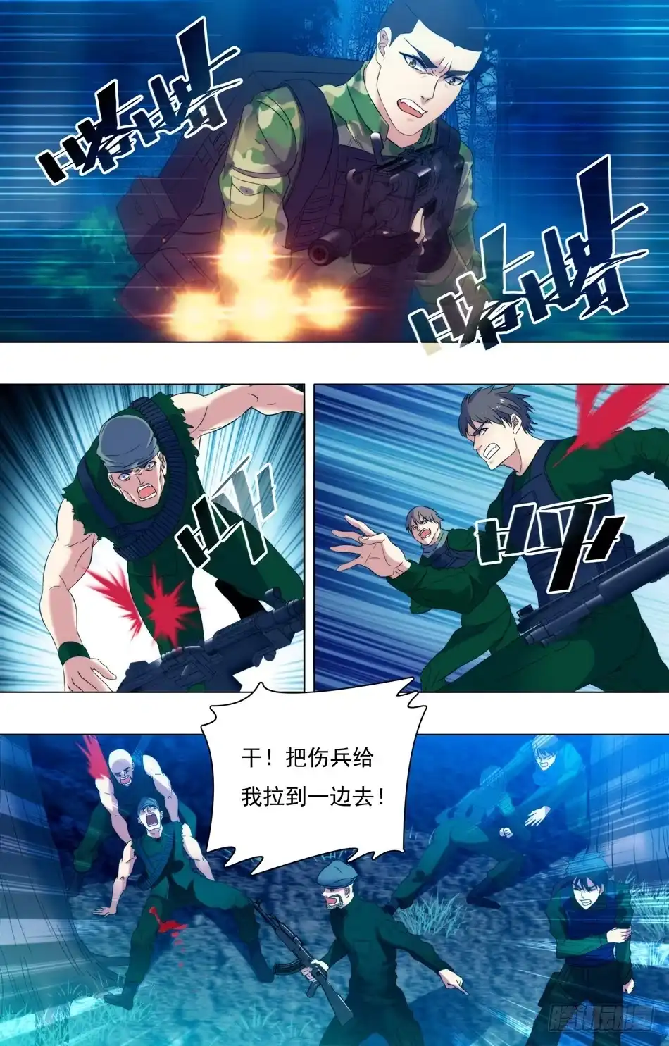 第4页