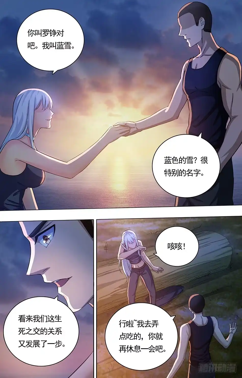 第10页