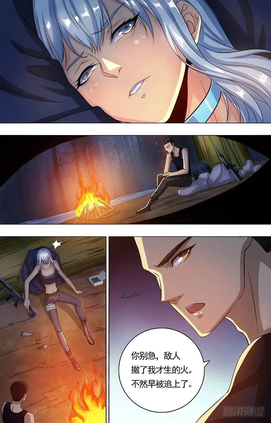 第2页