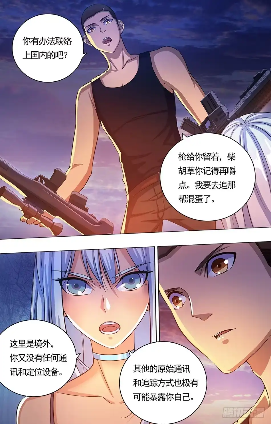 第6页