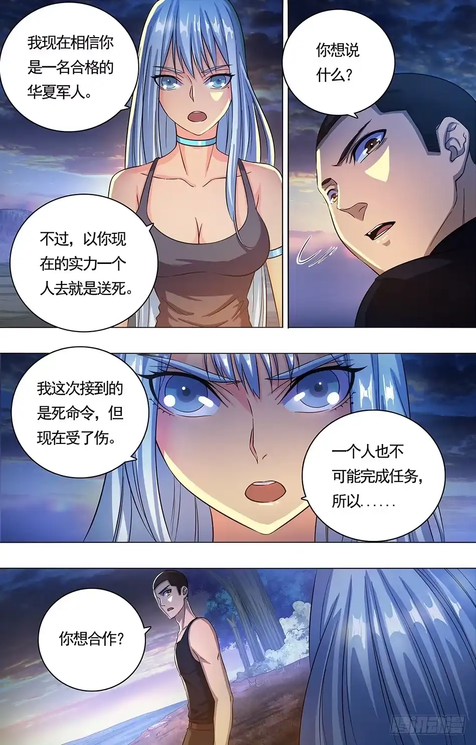 第8页