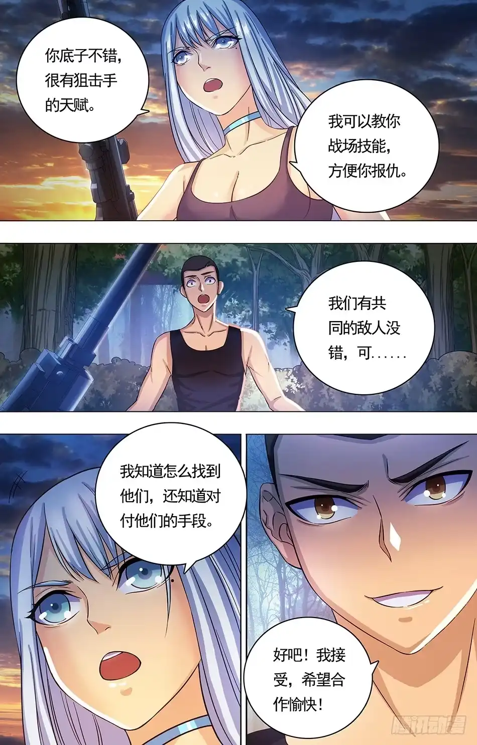 第9页