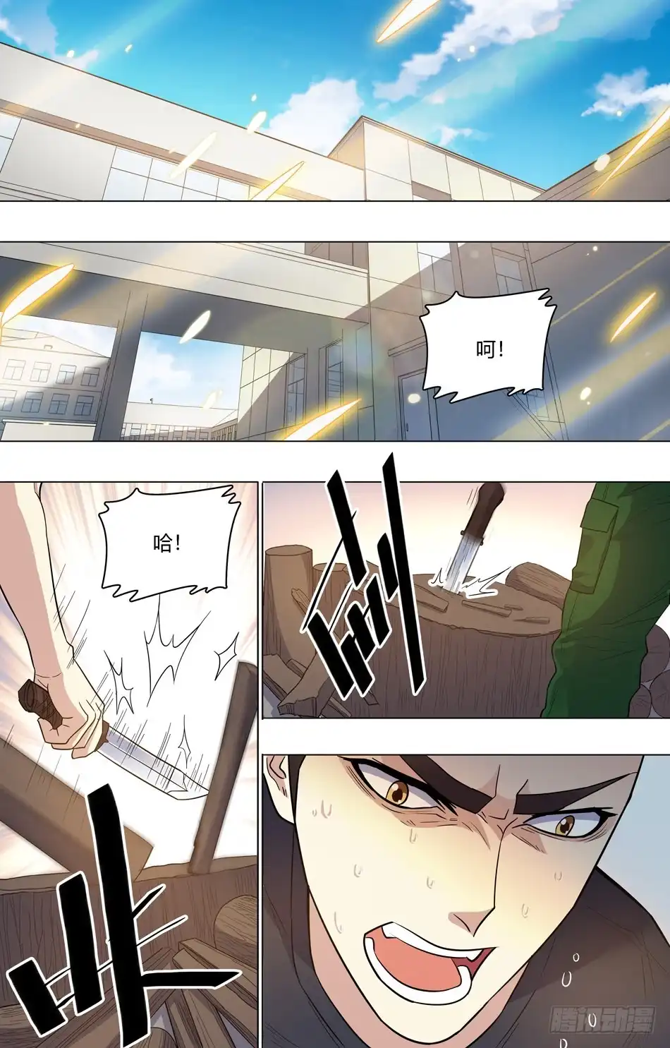 第4页