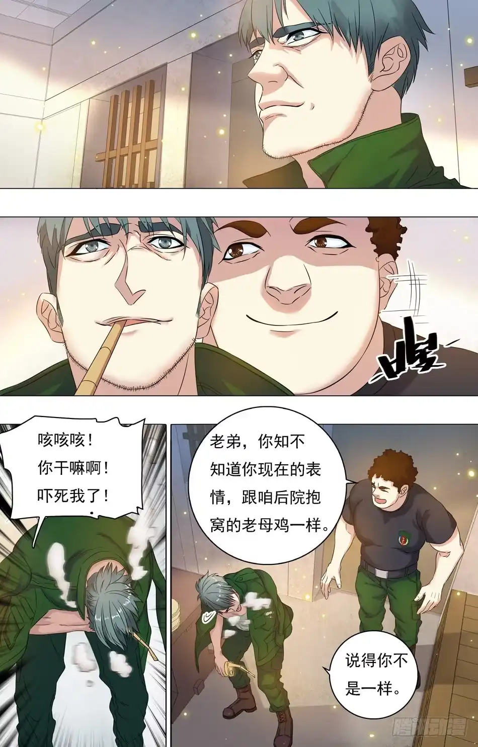 第4页