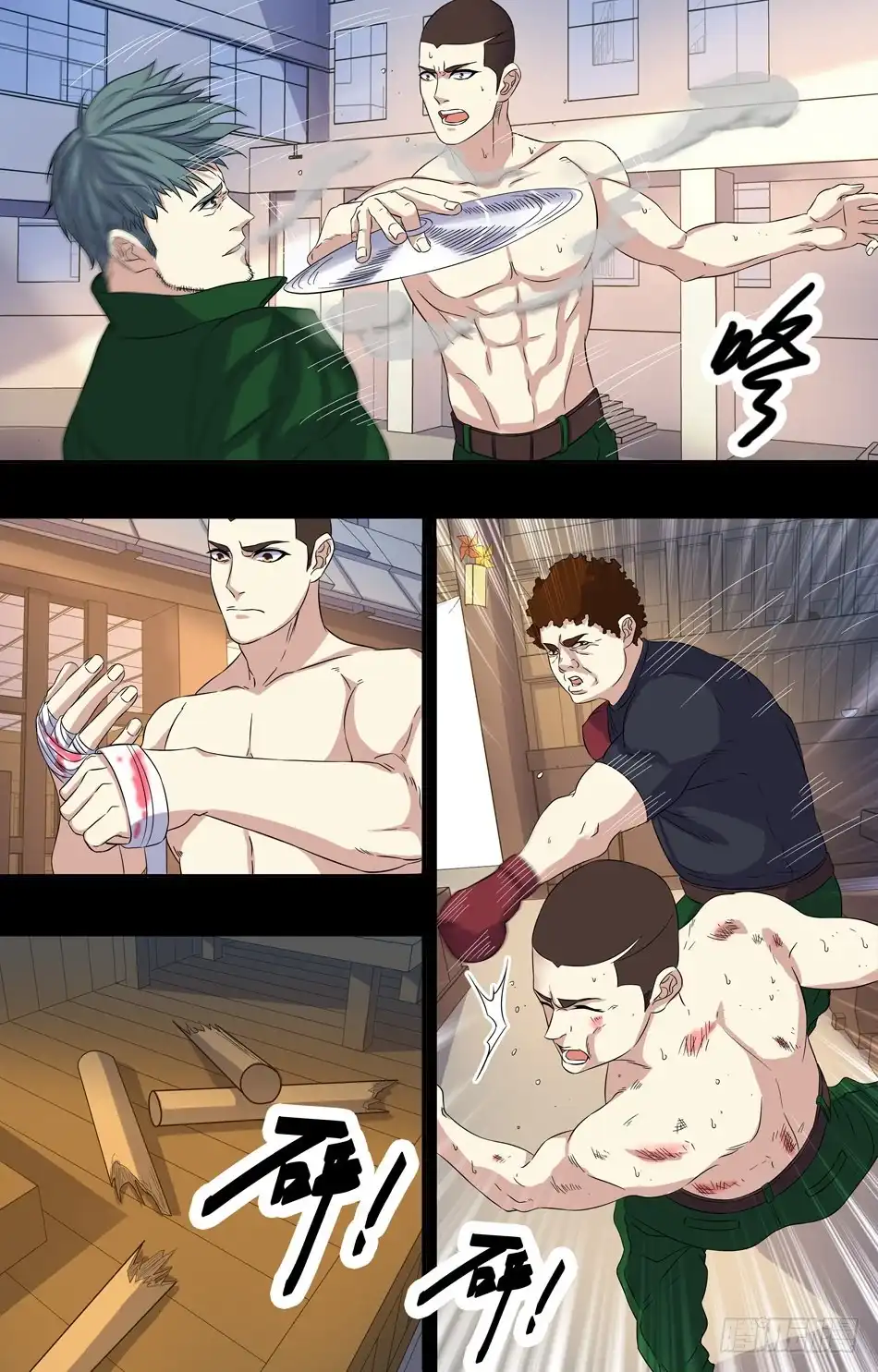 第6页