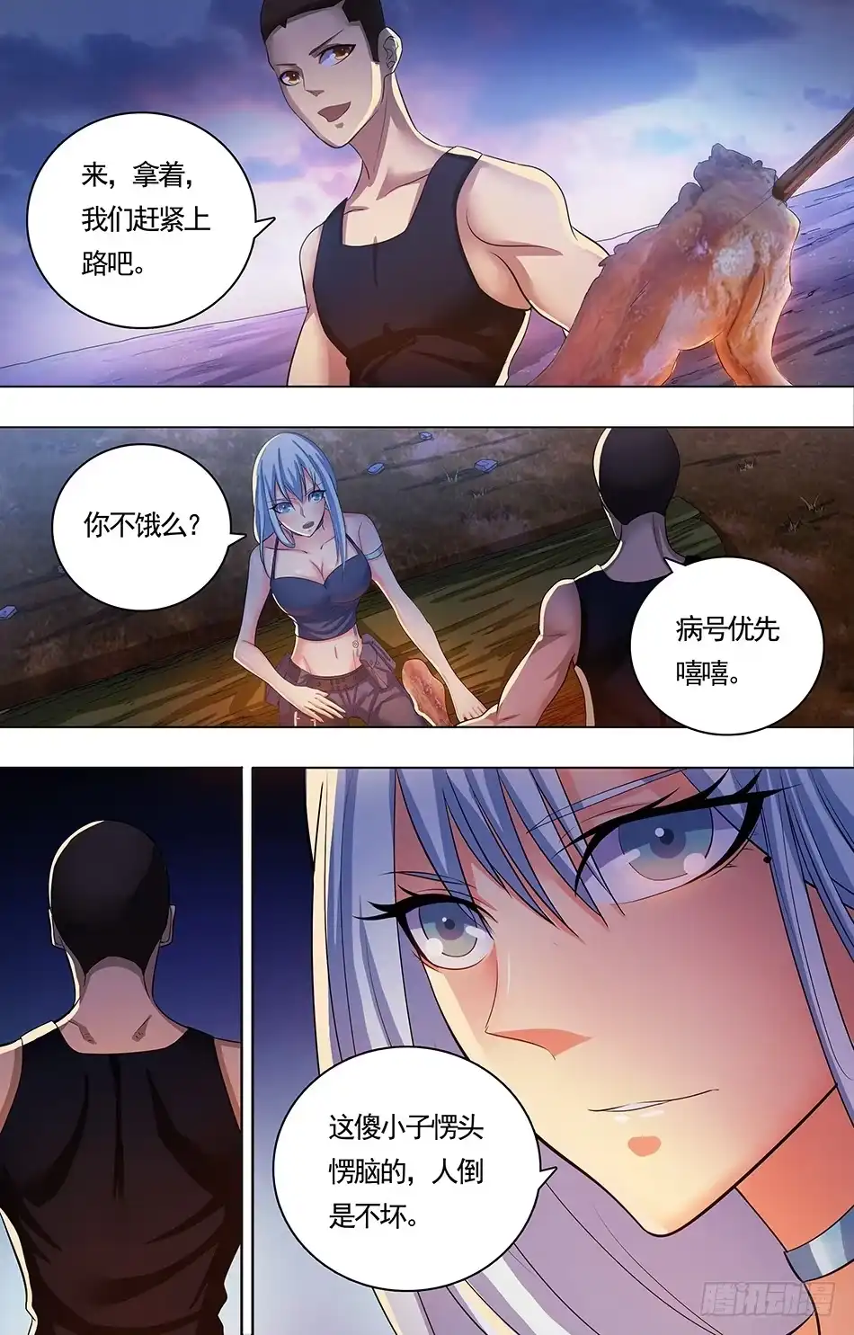 第4页