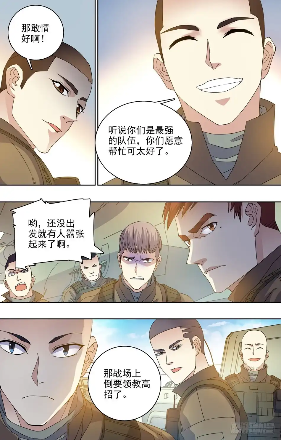 第4页