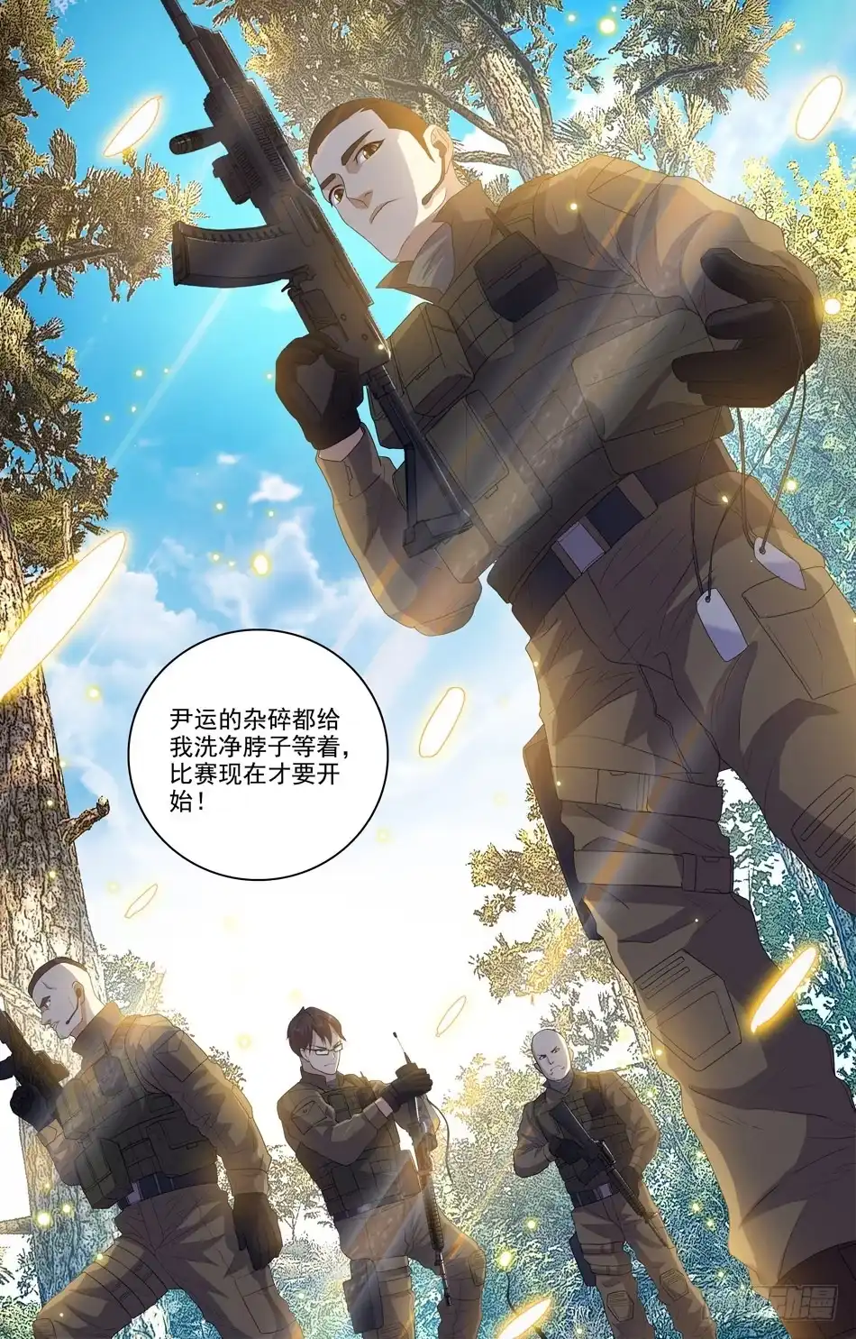 第10页