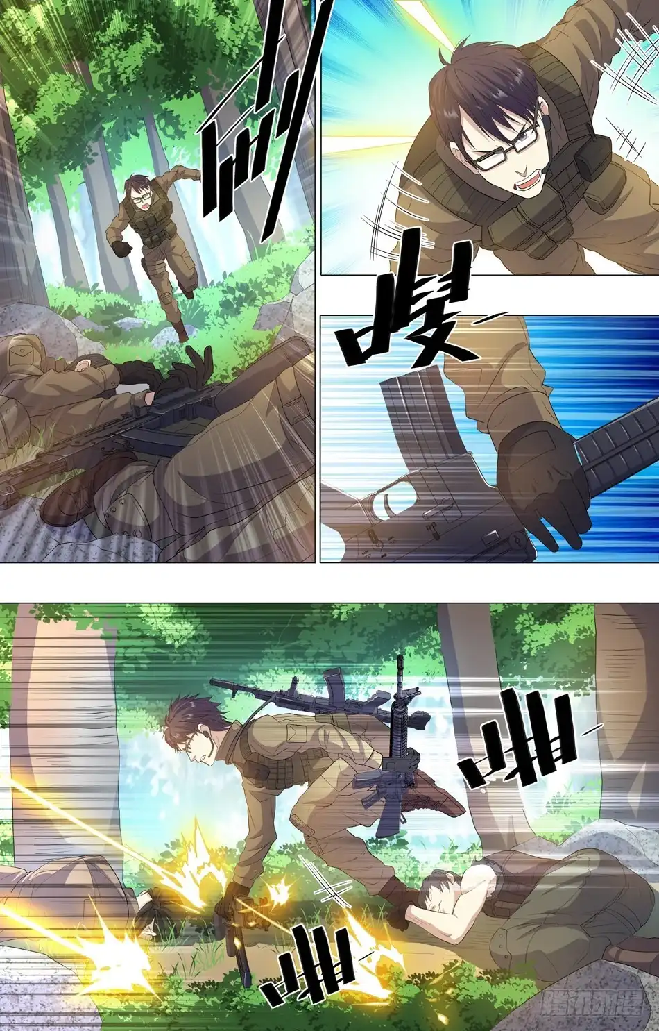 第4页